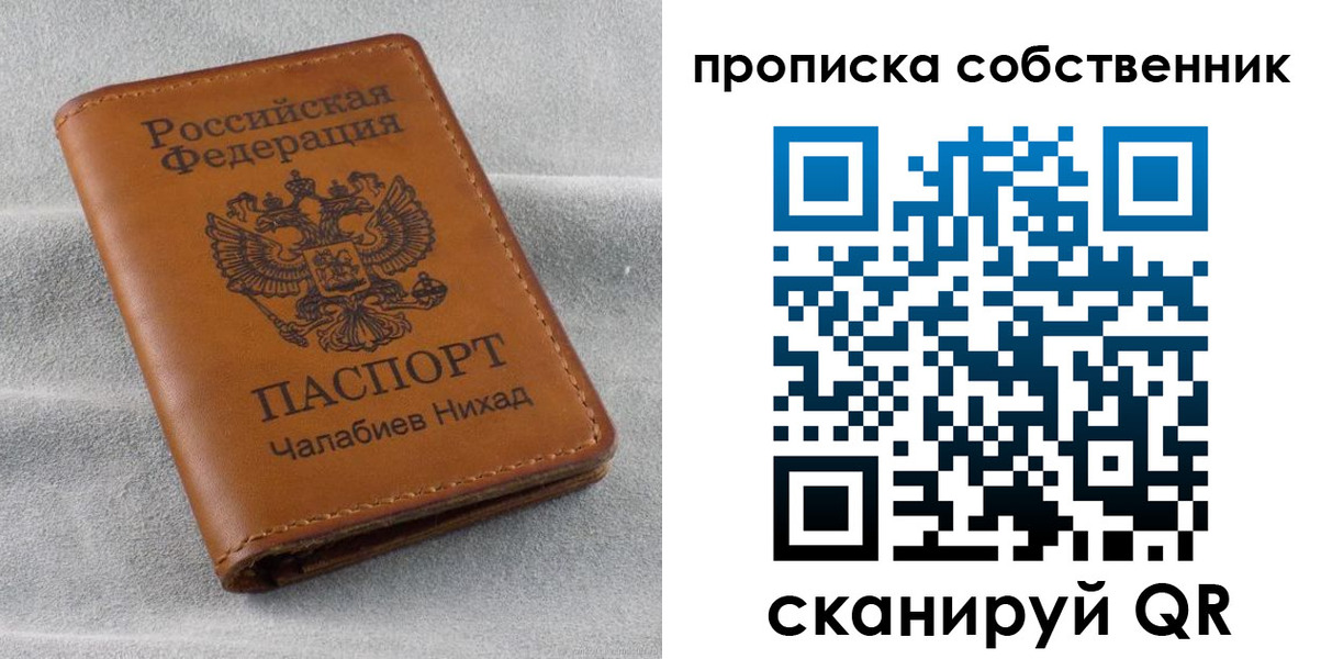 прописка гарантия в Малоярославце