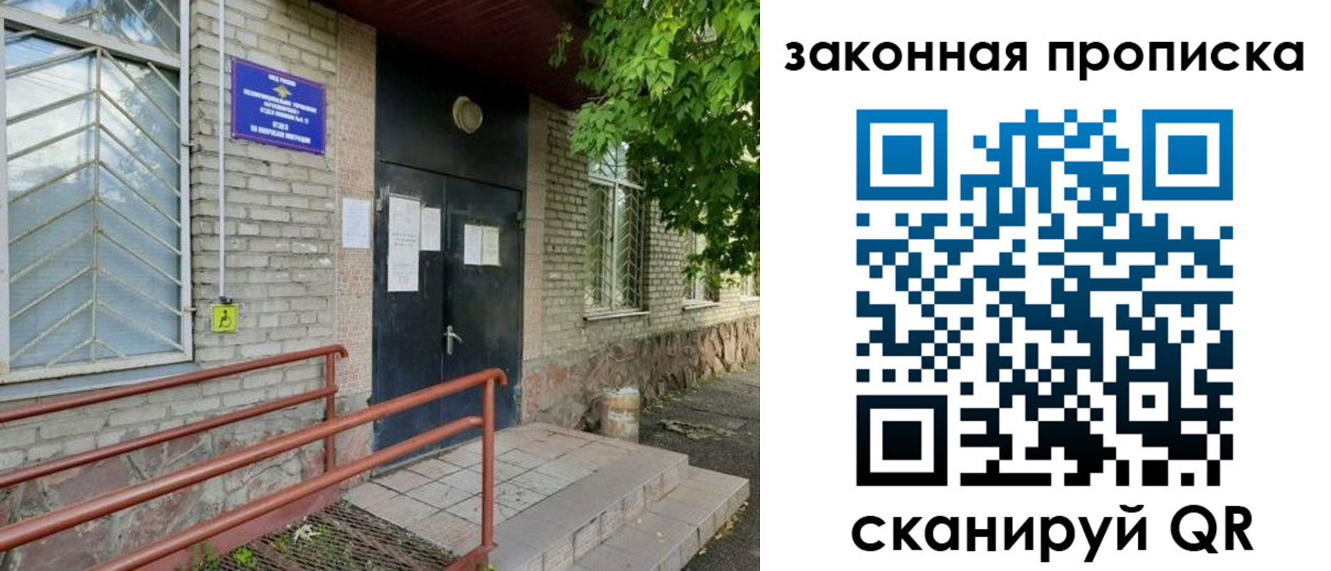 временная регистрация купить в Малоярославце