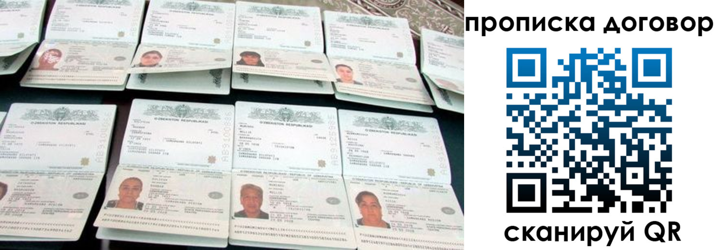 прописка для школы в Малоярославце