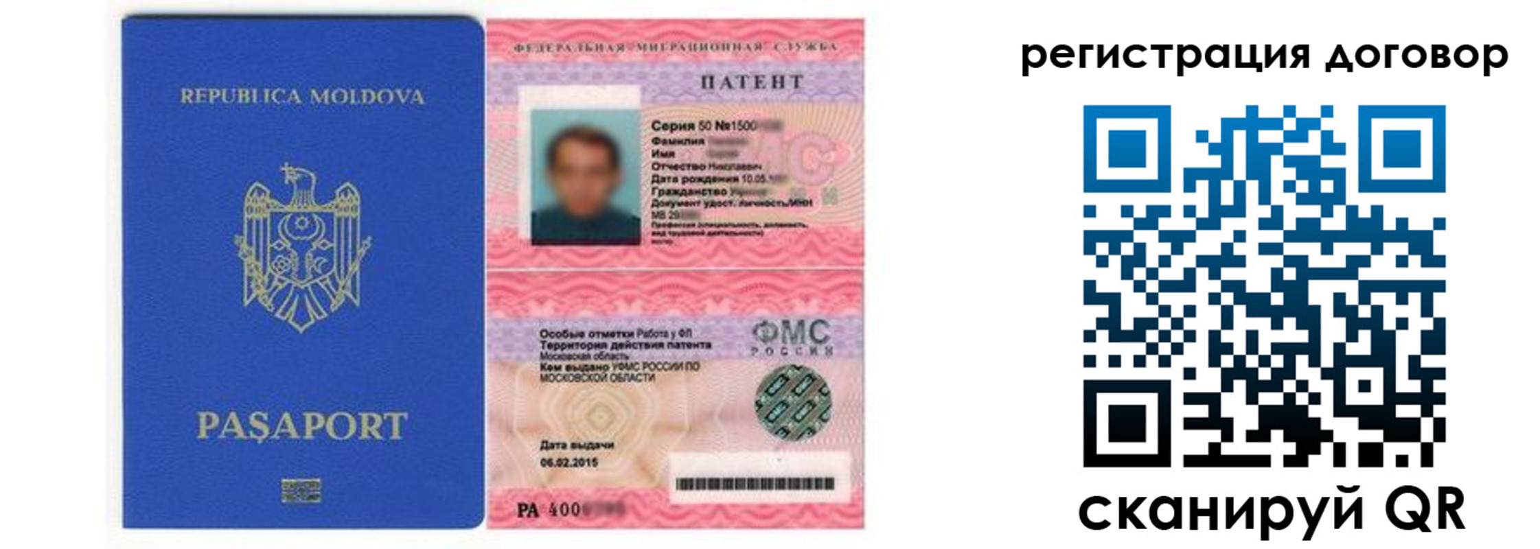 временная регистрация законно в Малоярославце
