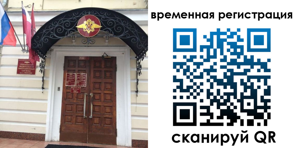 временная регистрация в квартире в Малоярославце