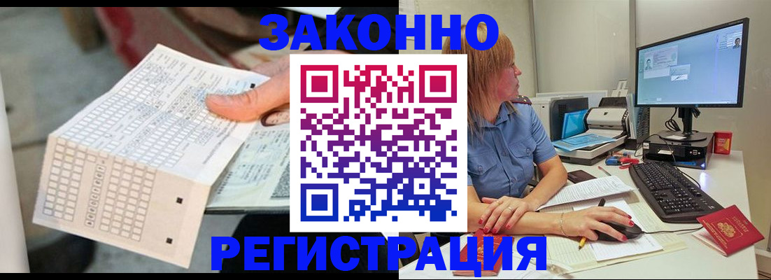 регистрация для дет. сада в Малоярославце