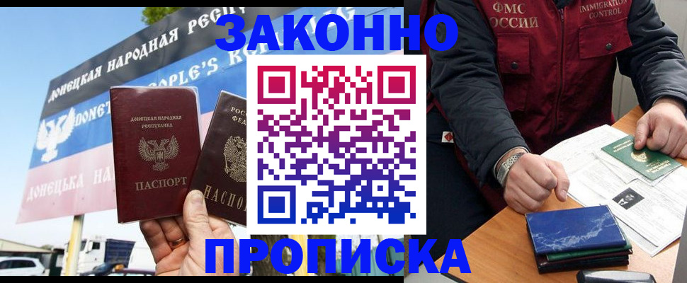 регистрация для дет. сада в Малоярославце