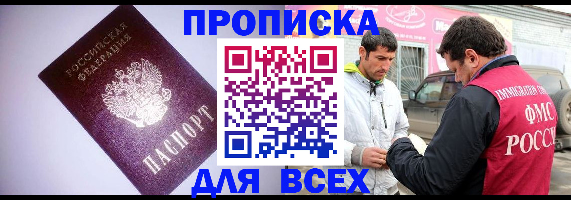 регистрация для школы в Малоярославце