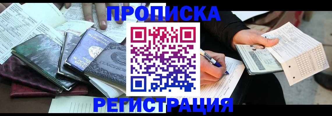 регистрация для школы в Малоярославце