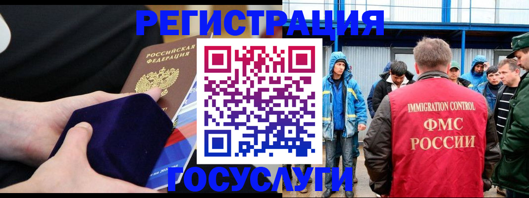 временная регистрация 2025 в Малоярославце