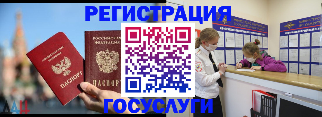 регистрация в Малоярославце